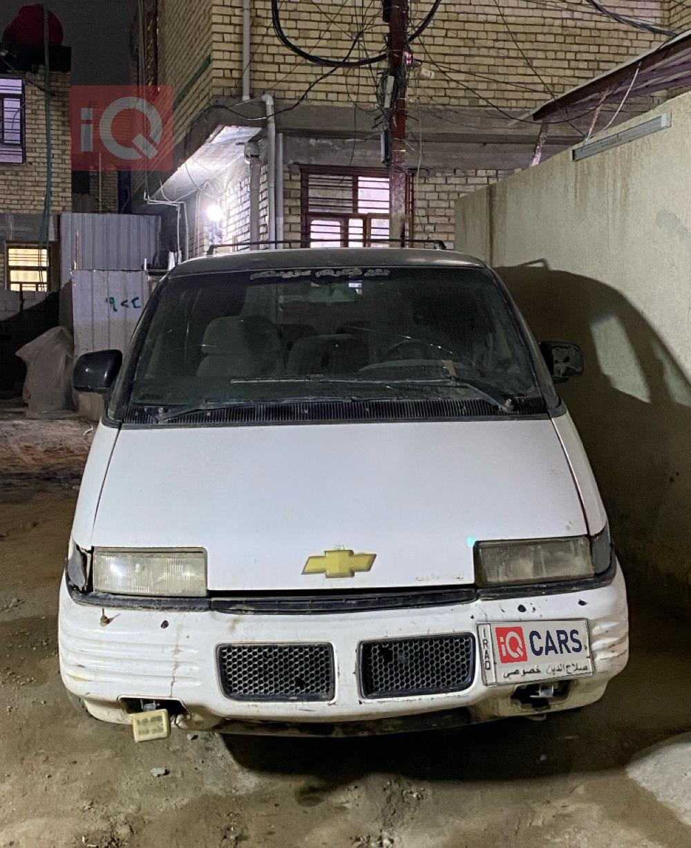 شيفروليه لومنا